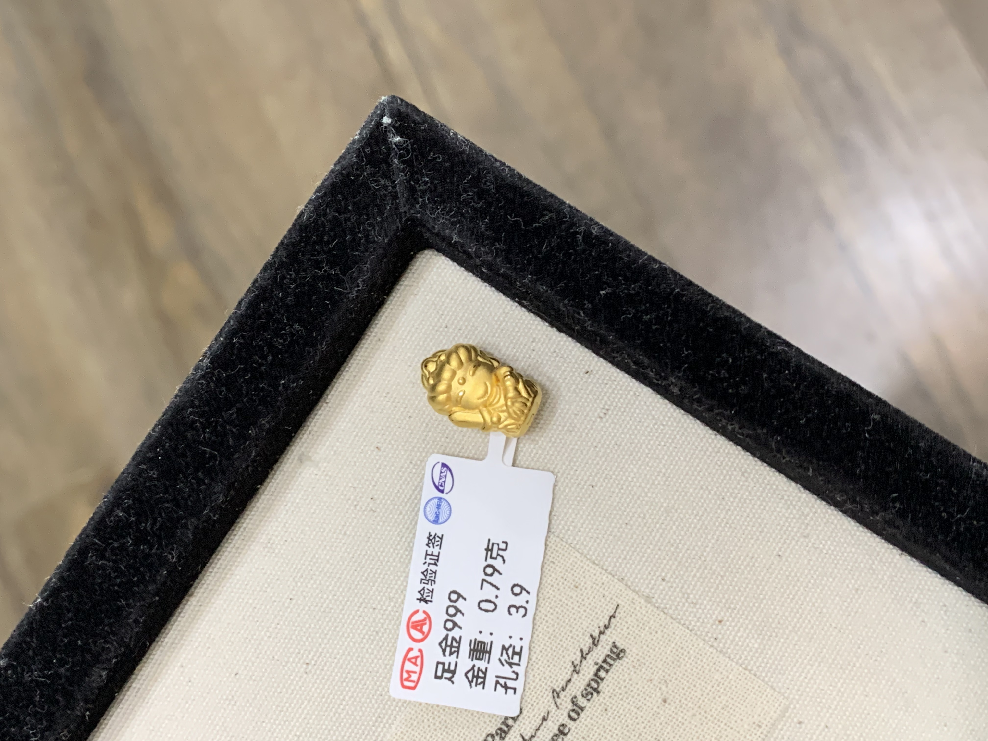 5D硬金黄金本命年十二生肖守护佛转运珠足金999守护神虚空路路通
