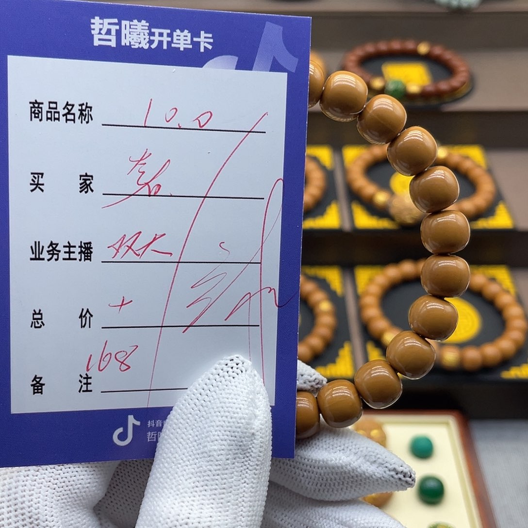 文玩核桃吊坠奢**品fdfgghhjjjkkkkkkk