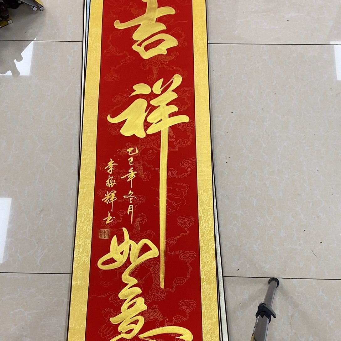 书法书法作品参加