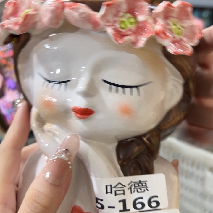 瑕疵5166 拍满18.8包邮发货
