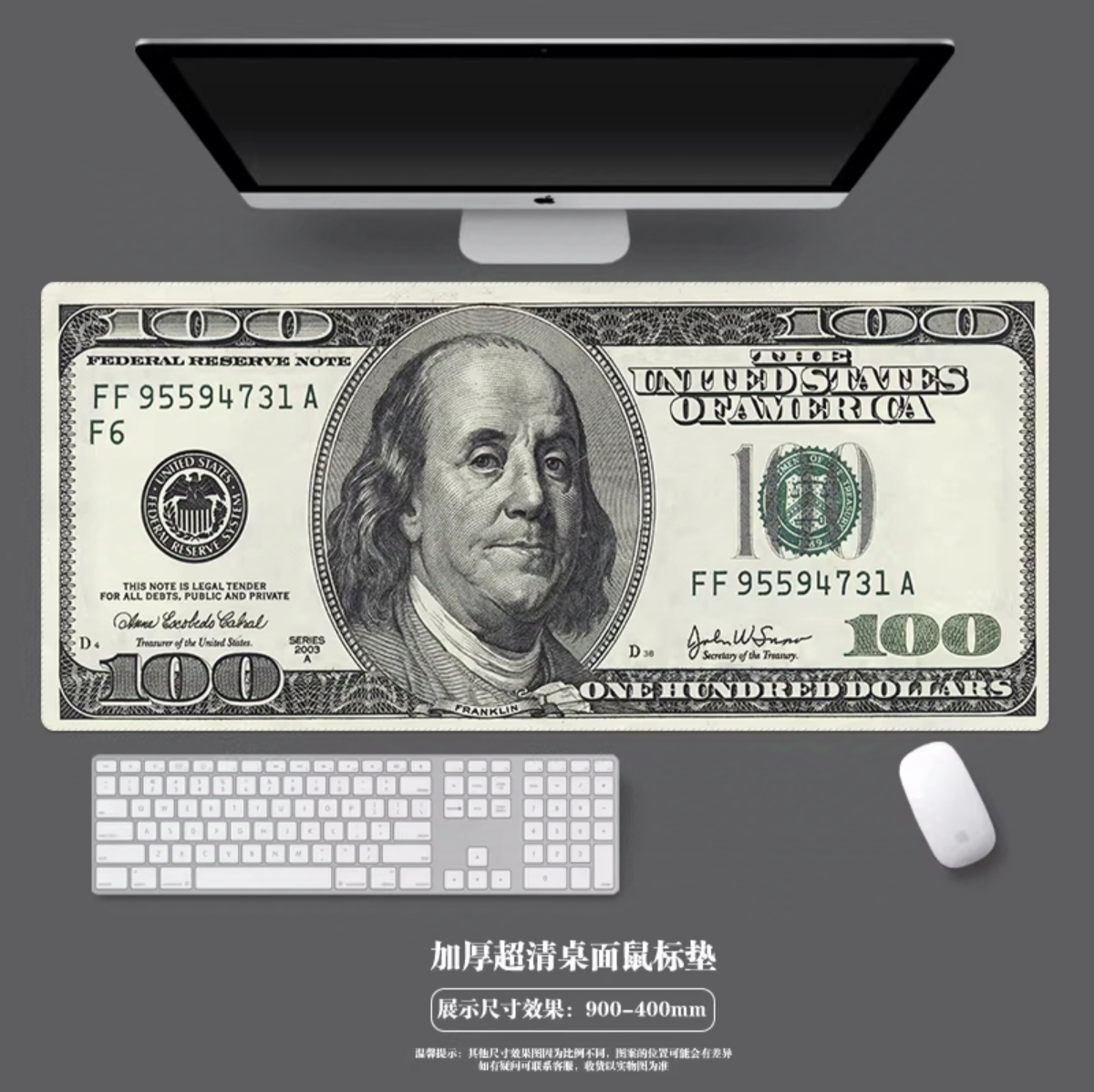 美金鼠超大标垫90cm*40cm加厚办公游戏鼠标垫