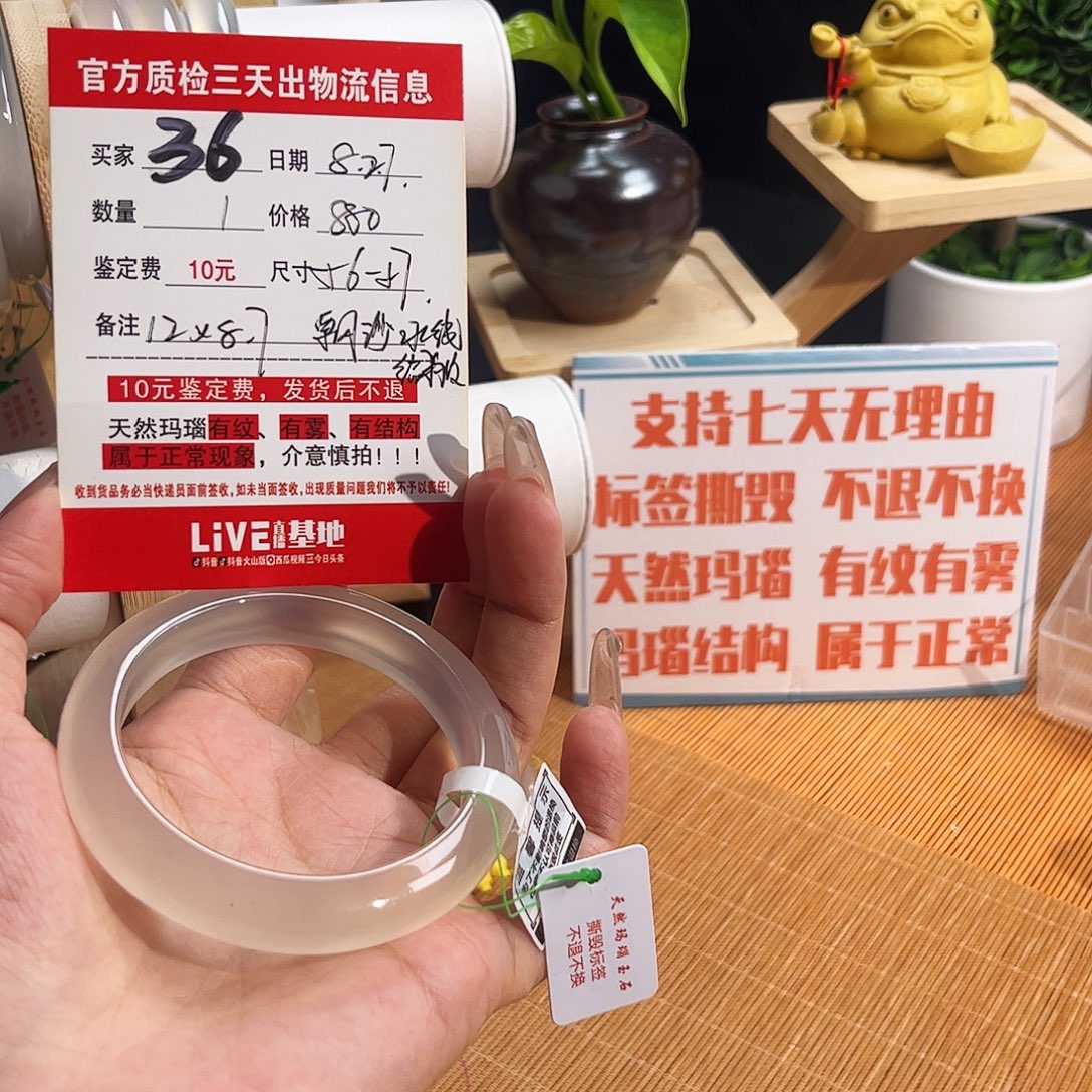 一***啡手镯玛瑙/玉髓未镶嵌