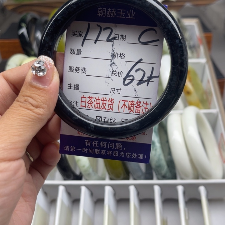 蛇纹石玉未镶嵌手链