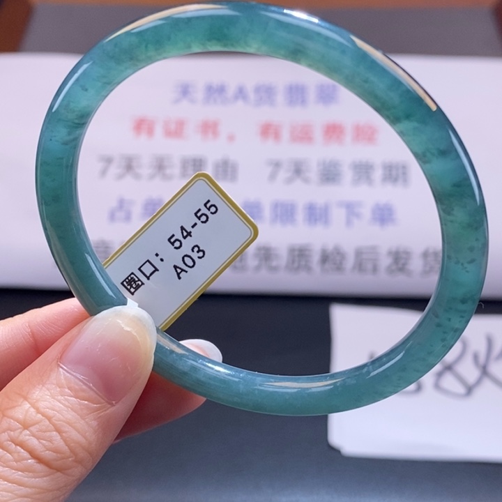 翡翠未镶嵌手镯翡翠手镯67