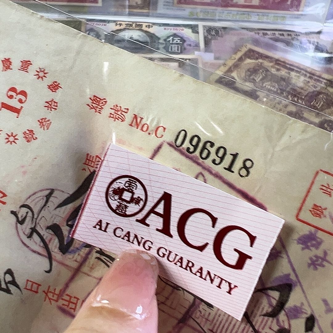 品相如图看清楚拍