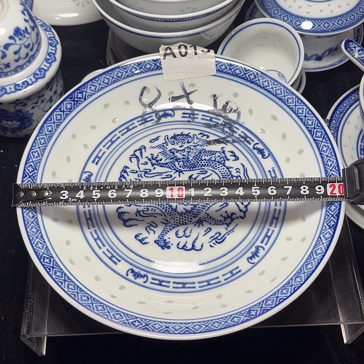 碗青花玲珑八寸龙纹盘