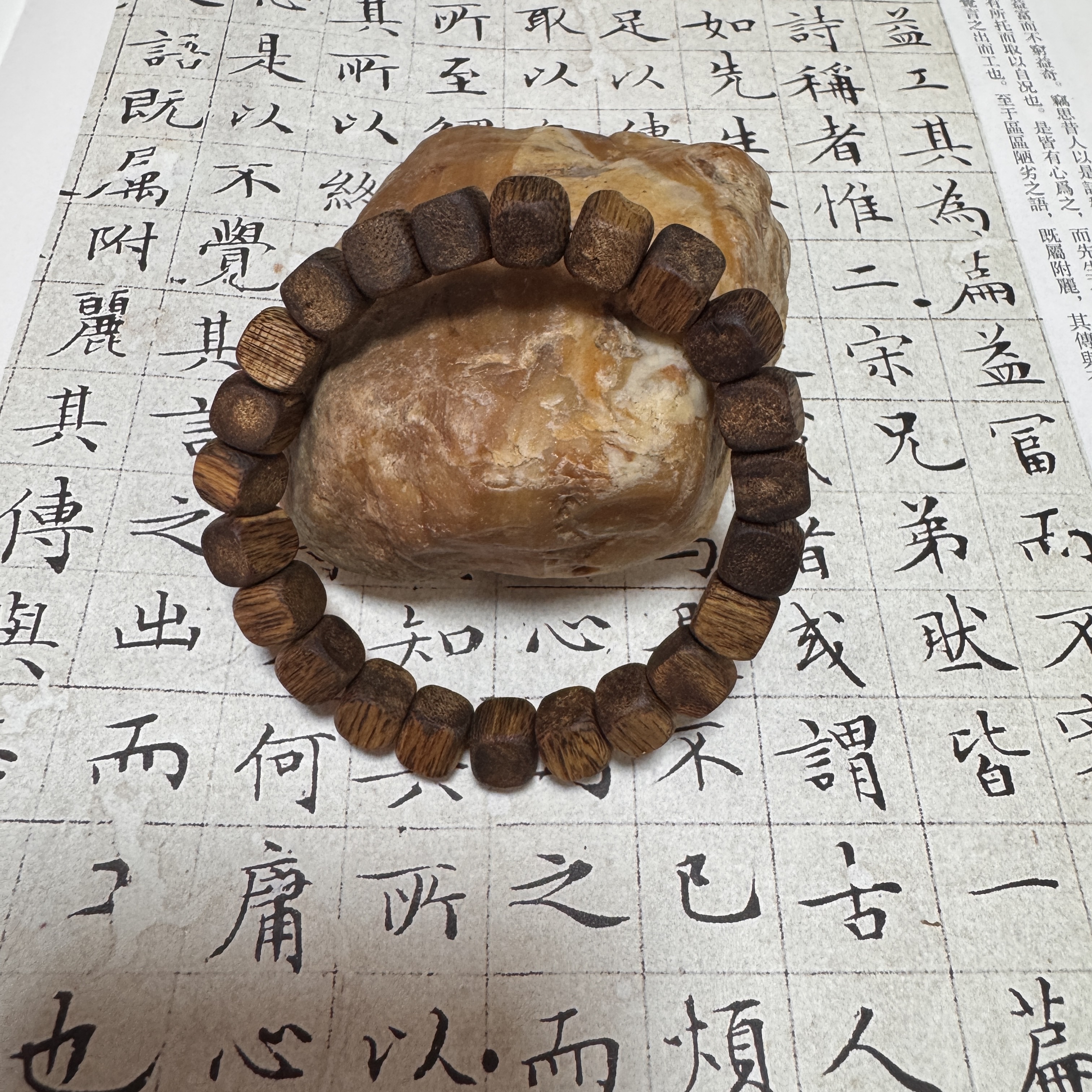 z-691【富森红土糖结】单圈8mm、7.66g