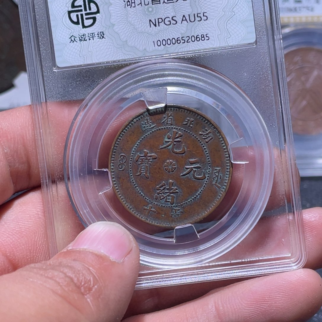 金属江南收藏江南柴0685