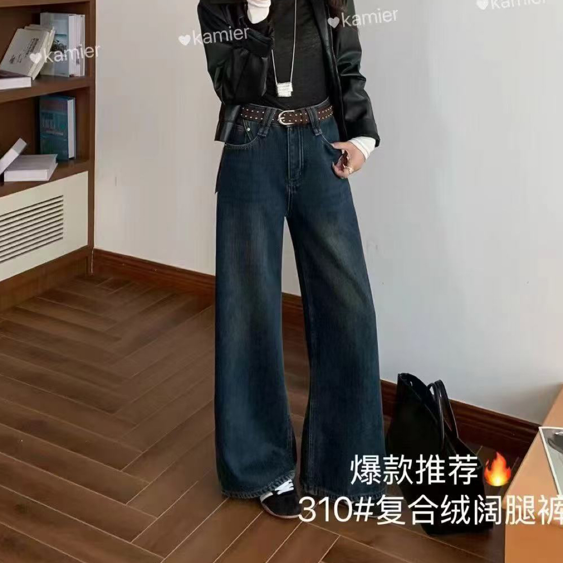 衣号店 冬款高品加厚复合绒窄版显瘦百搭阔腿牛仔裤310-1深蓝色