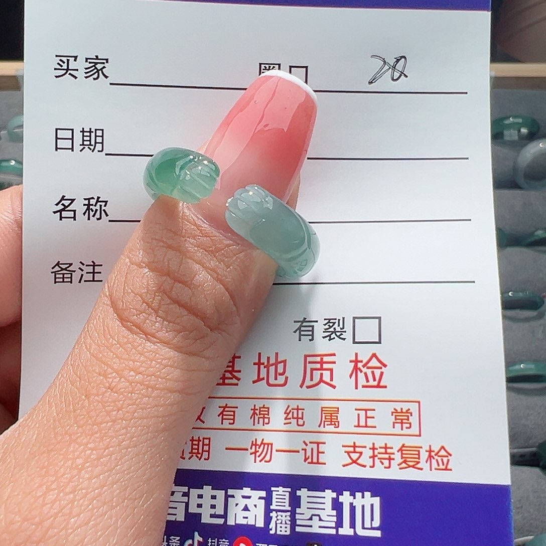 翡翠未镶嵌戒指戒指
