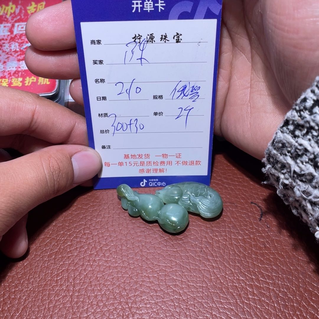 和田玉挂件未镶嵌M**陈