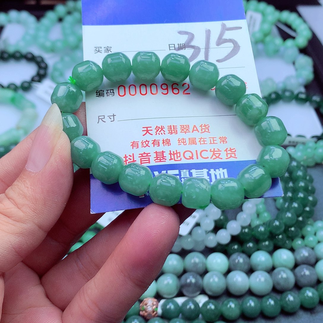 翡翠未镶嵌毛衣链