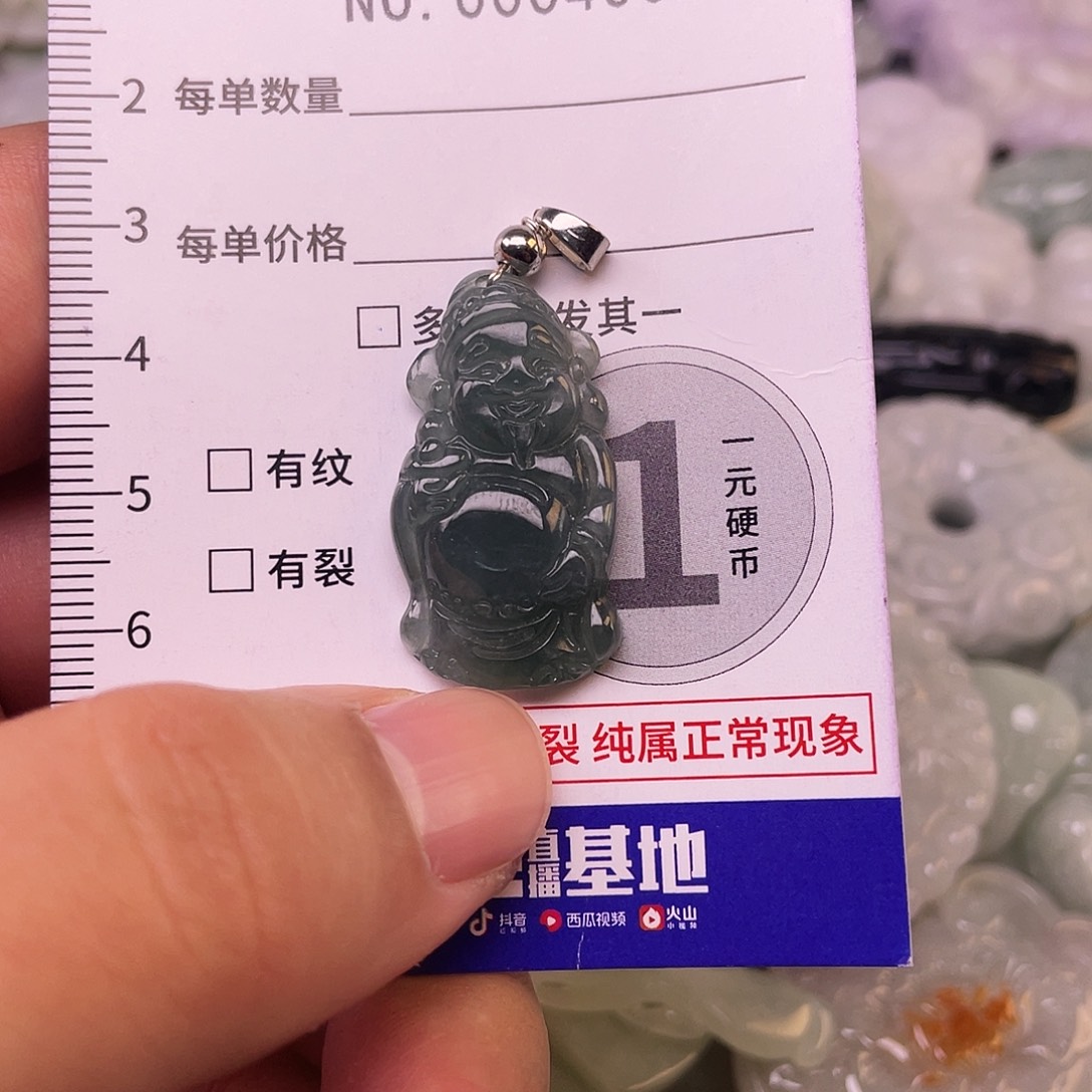 翡翠未镶嵌吊坠(不含链)
