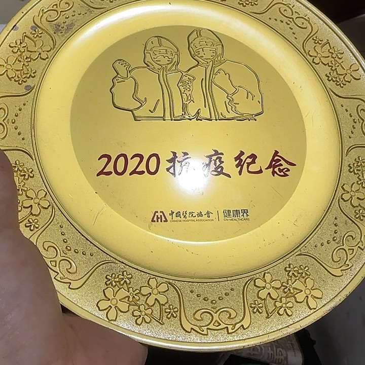 陈***国扇子哈哈共和国和v宝贝宝贝吧