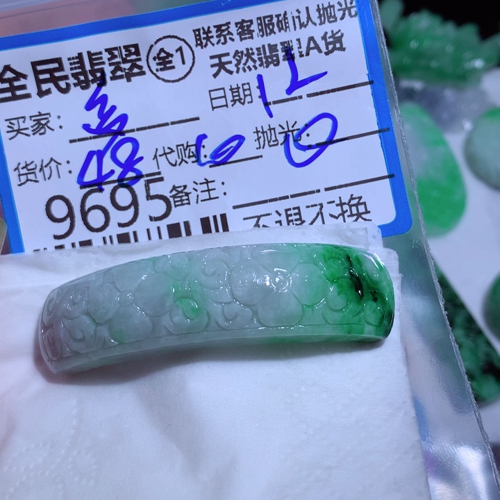 定制翡翠未镶嵌?**多