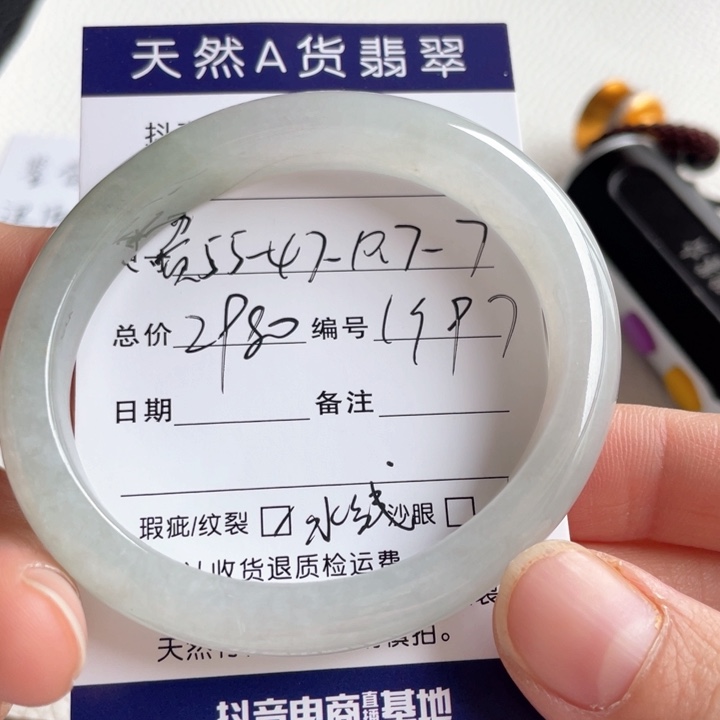 翡翠手镯未镶嵌翡翠手镯