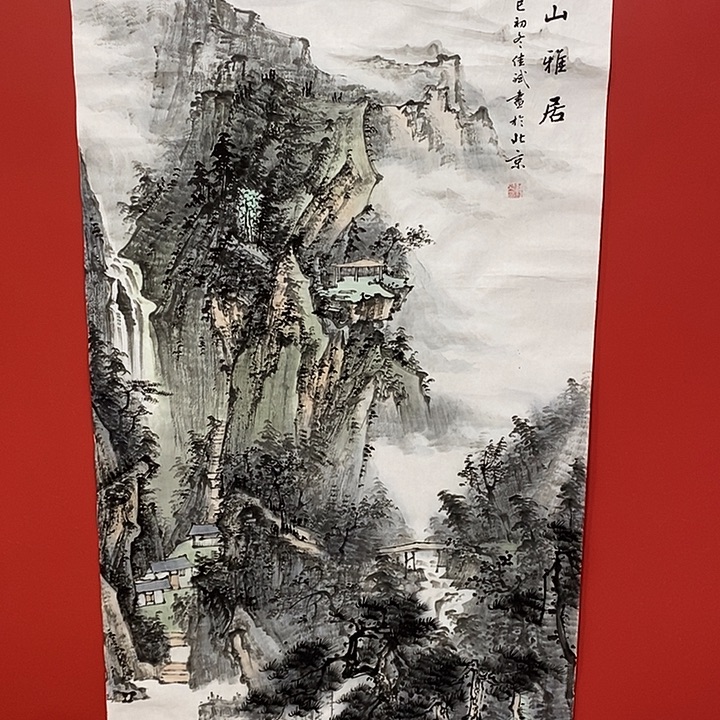 书法国画国画国画国画
