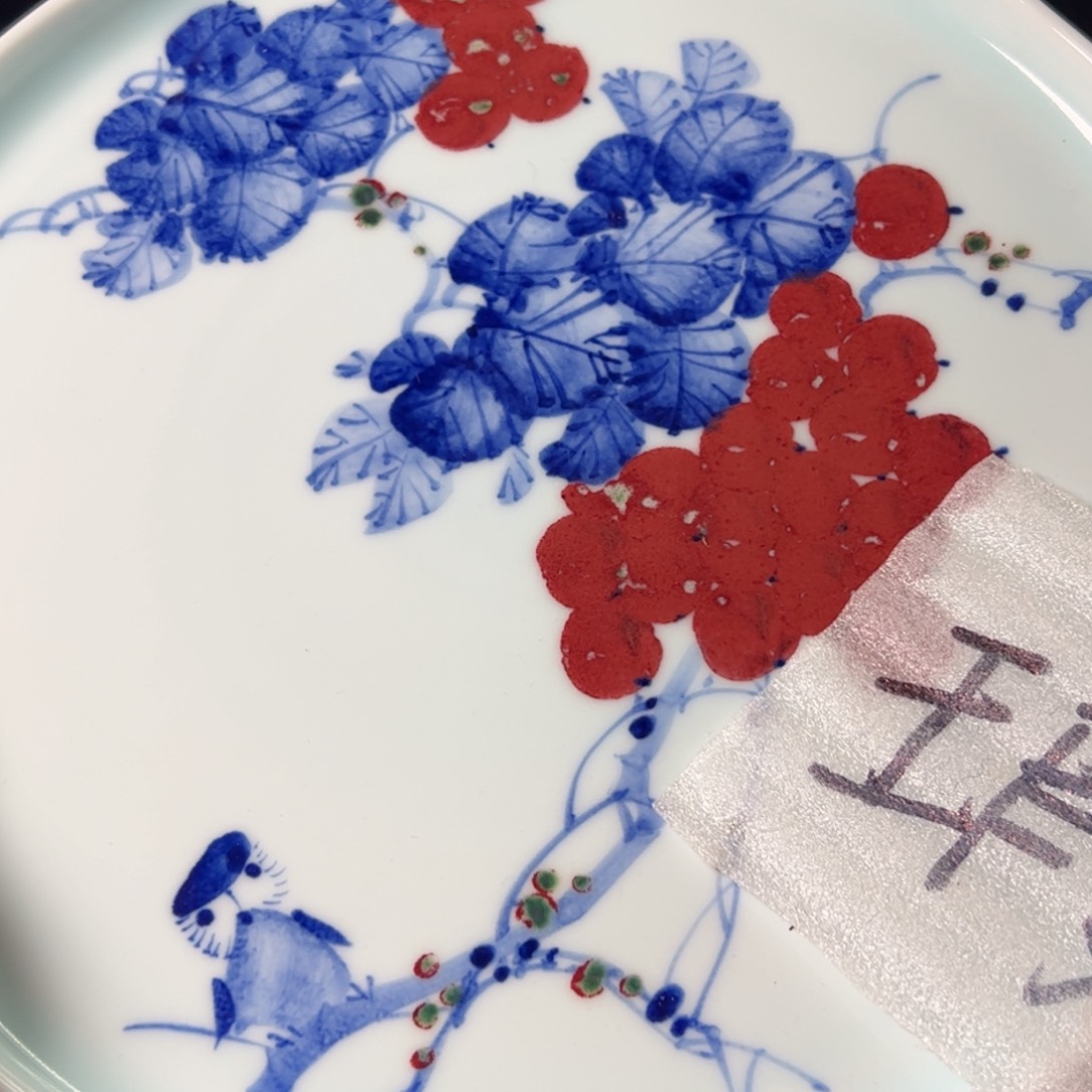 杯原矿青花釉里红瓷器