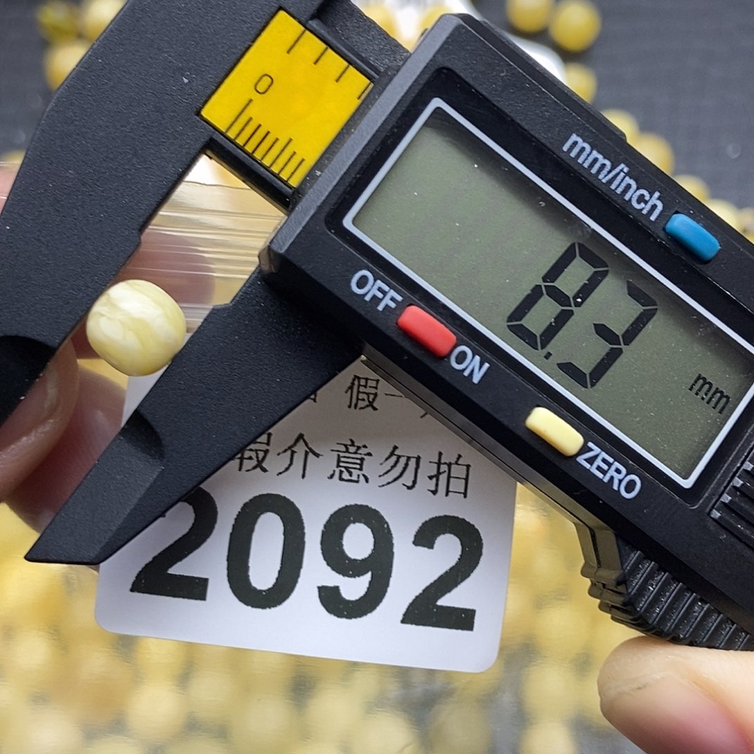 蜜蜡未镶嵌珠宝奇石2092