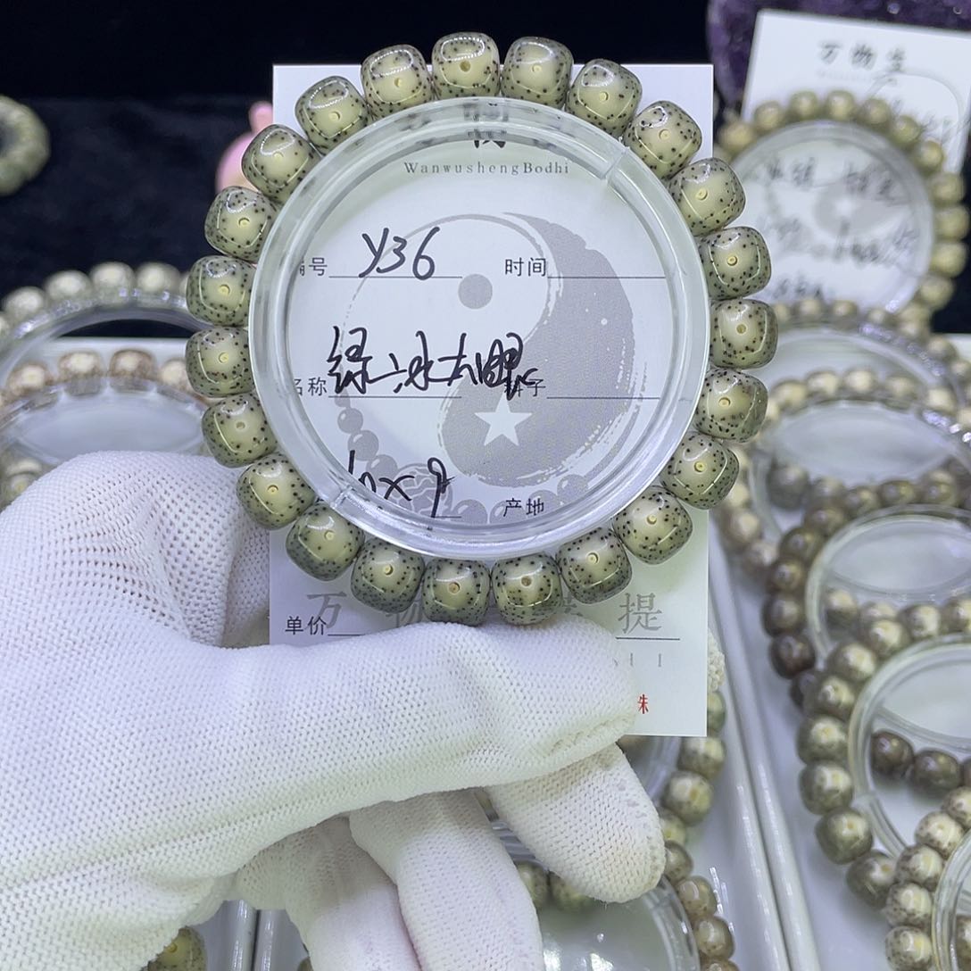 吊坠星月菩提Y冰绿大眼
