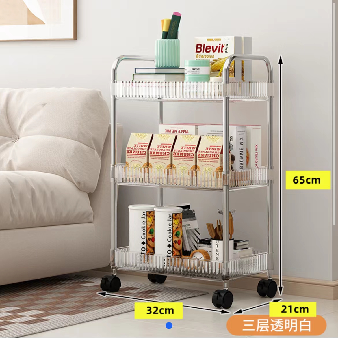 简约3层家用收纳手推车家庭推车置物架收纳