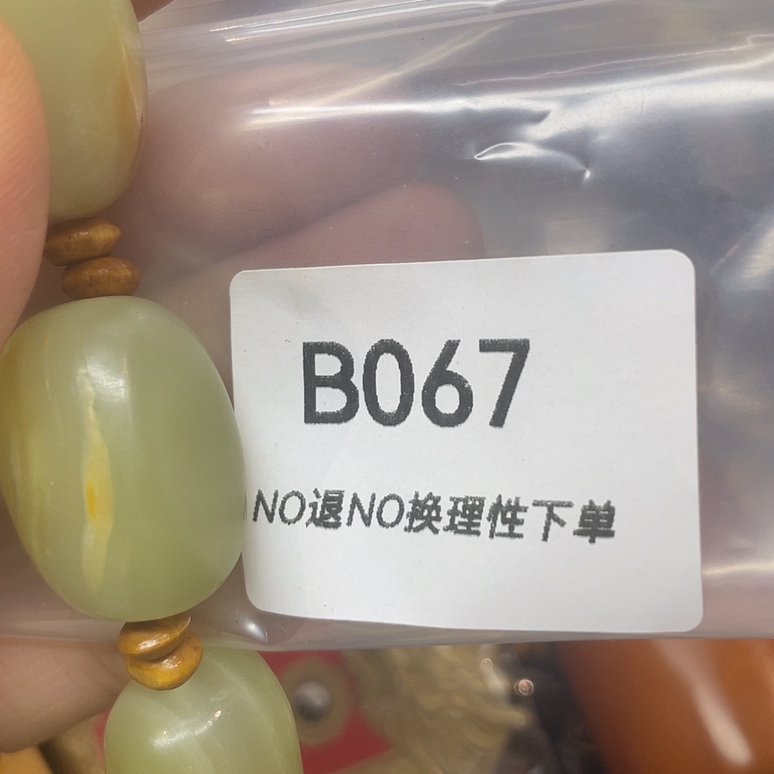 现***生石英石非金属宝盛杂项工艺品