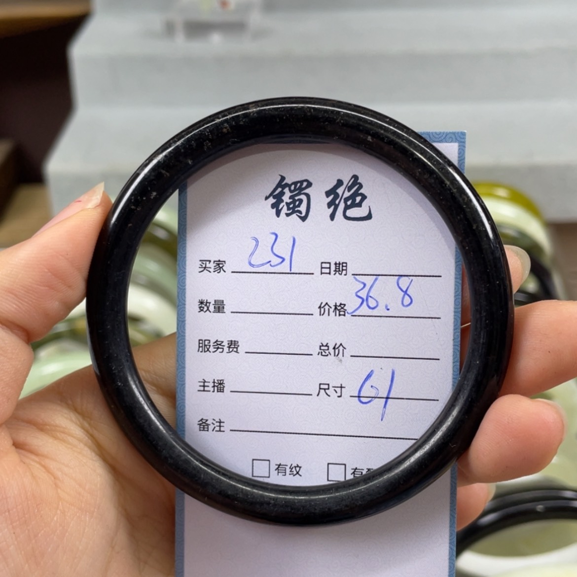 【闪购商品】蛇纹石玉未镶嵌手镯