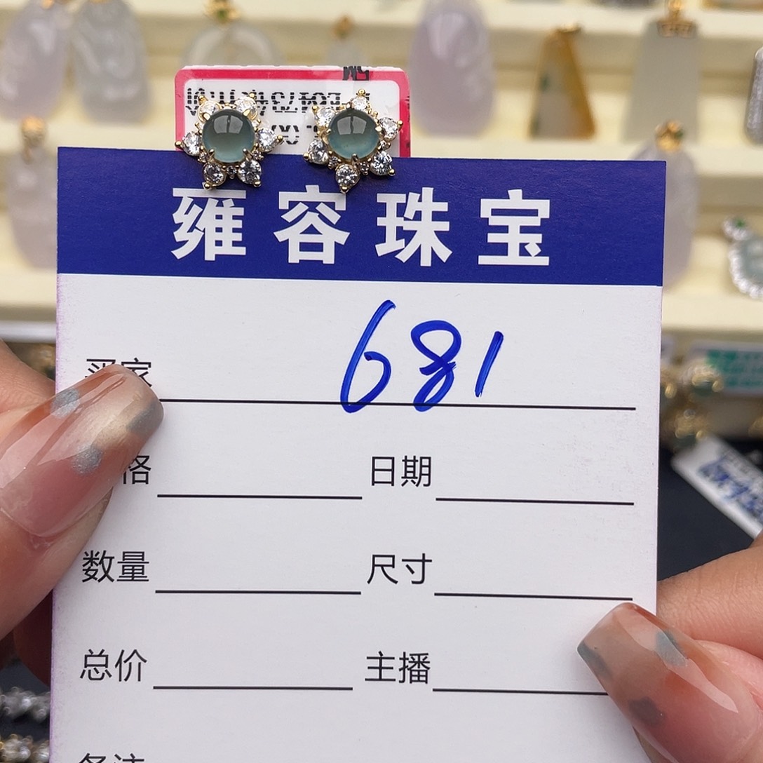 翡翠银S925镶嵌戒指