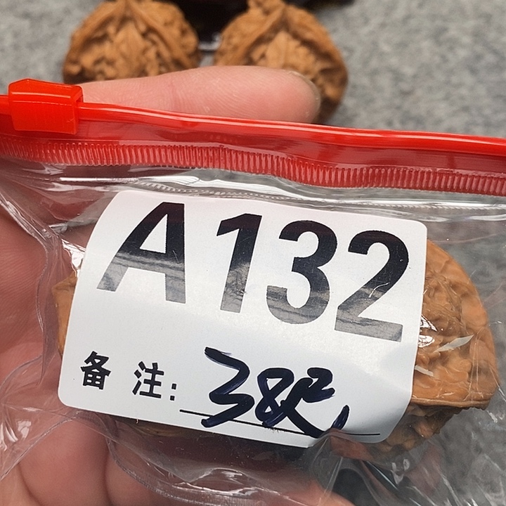 石***y吊坠文玩核桃三棱