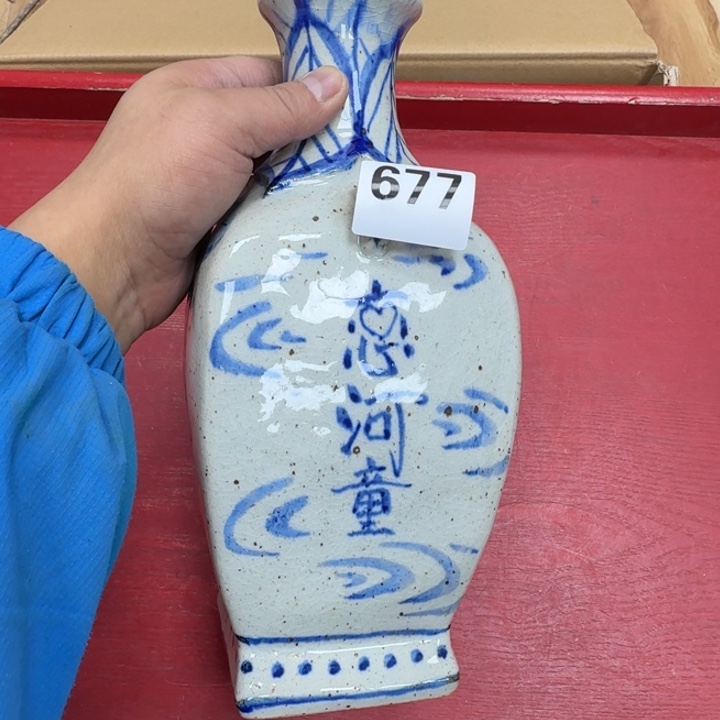 瓷片瓷器工艺品摆件瓷器瓷器