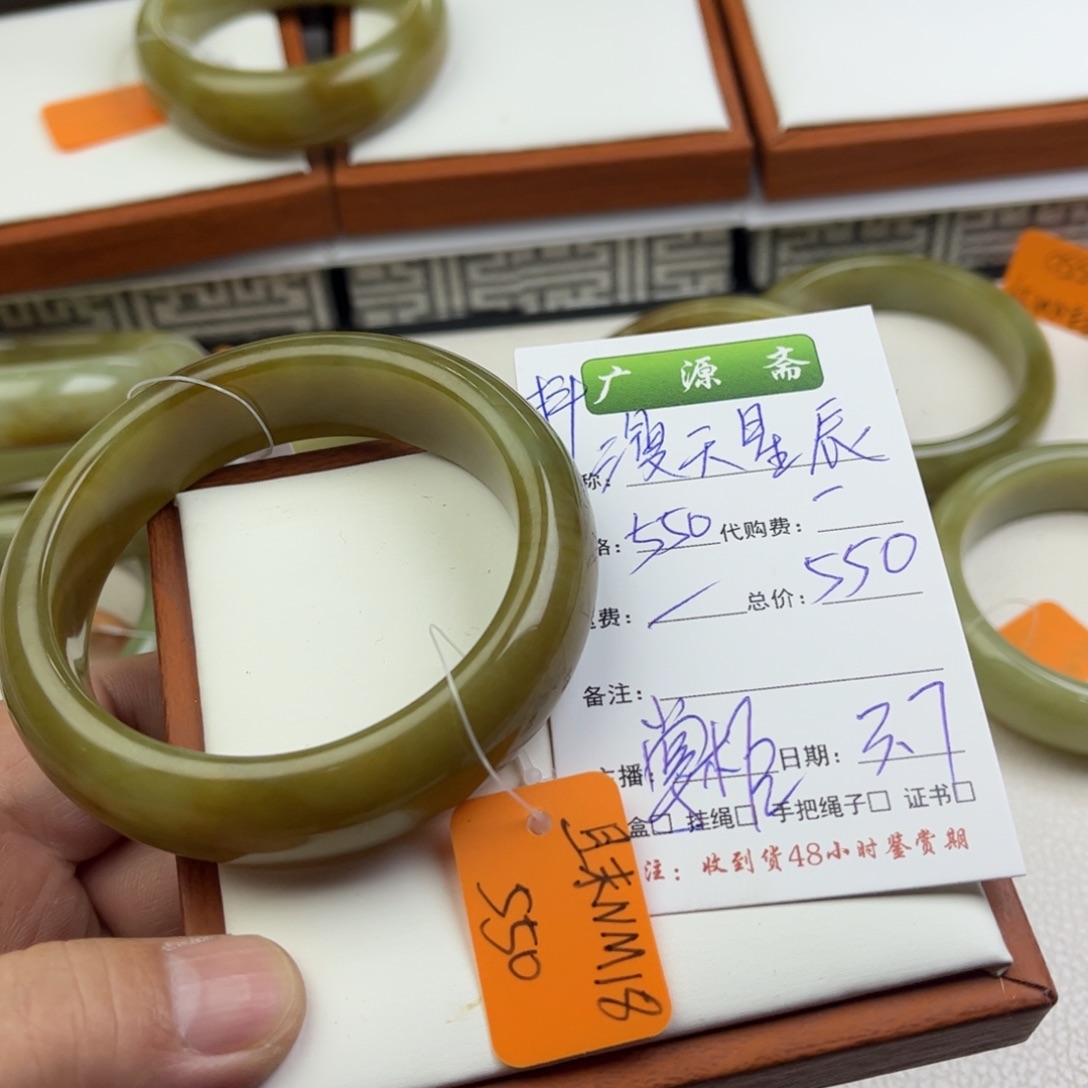 和田玉手镯未镶嵌漫***✨