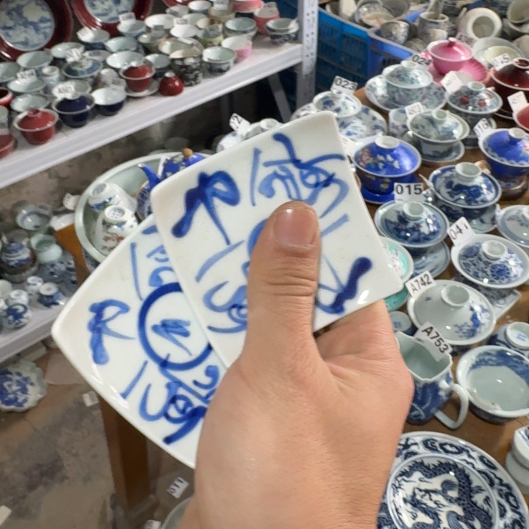 全手绘柴窑，顺丰包邮