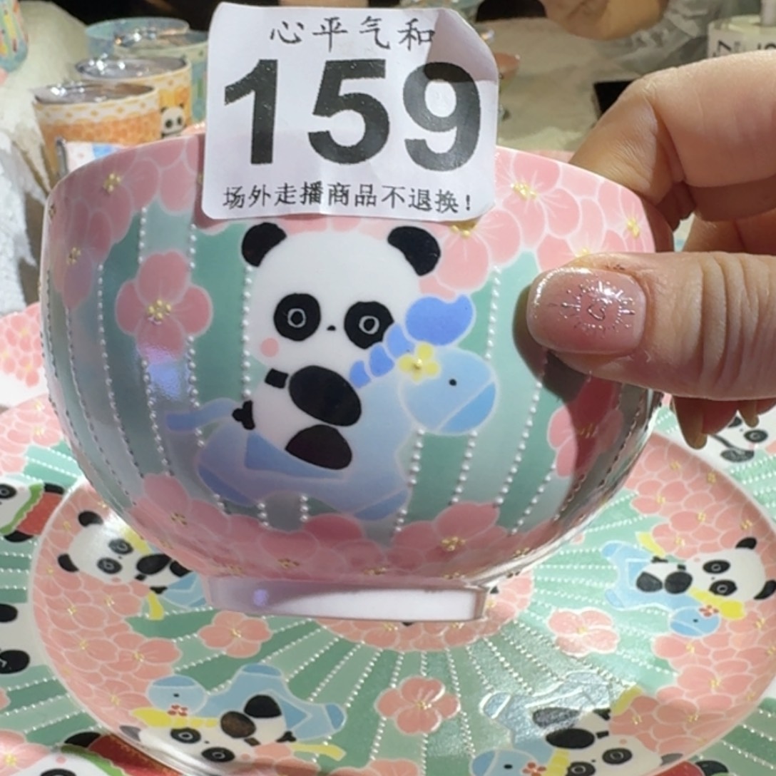 盘a**白陶瓷2个11601111111111