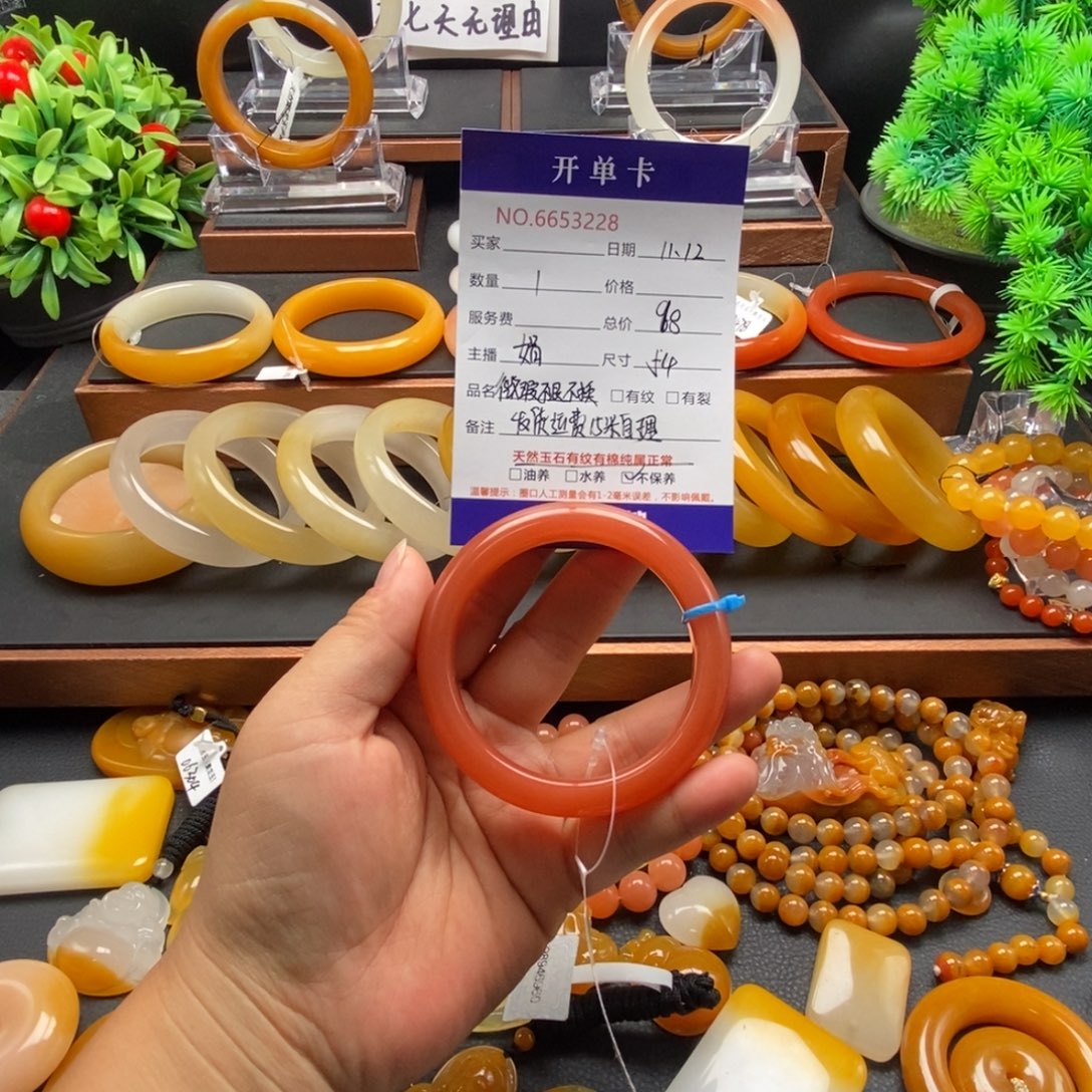 石英质玉（黄龙玉）未镶嵌手镯53228