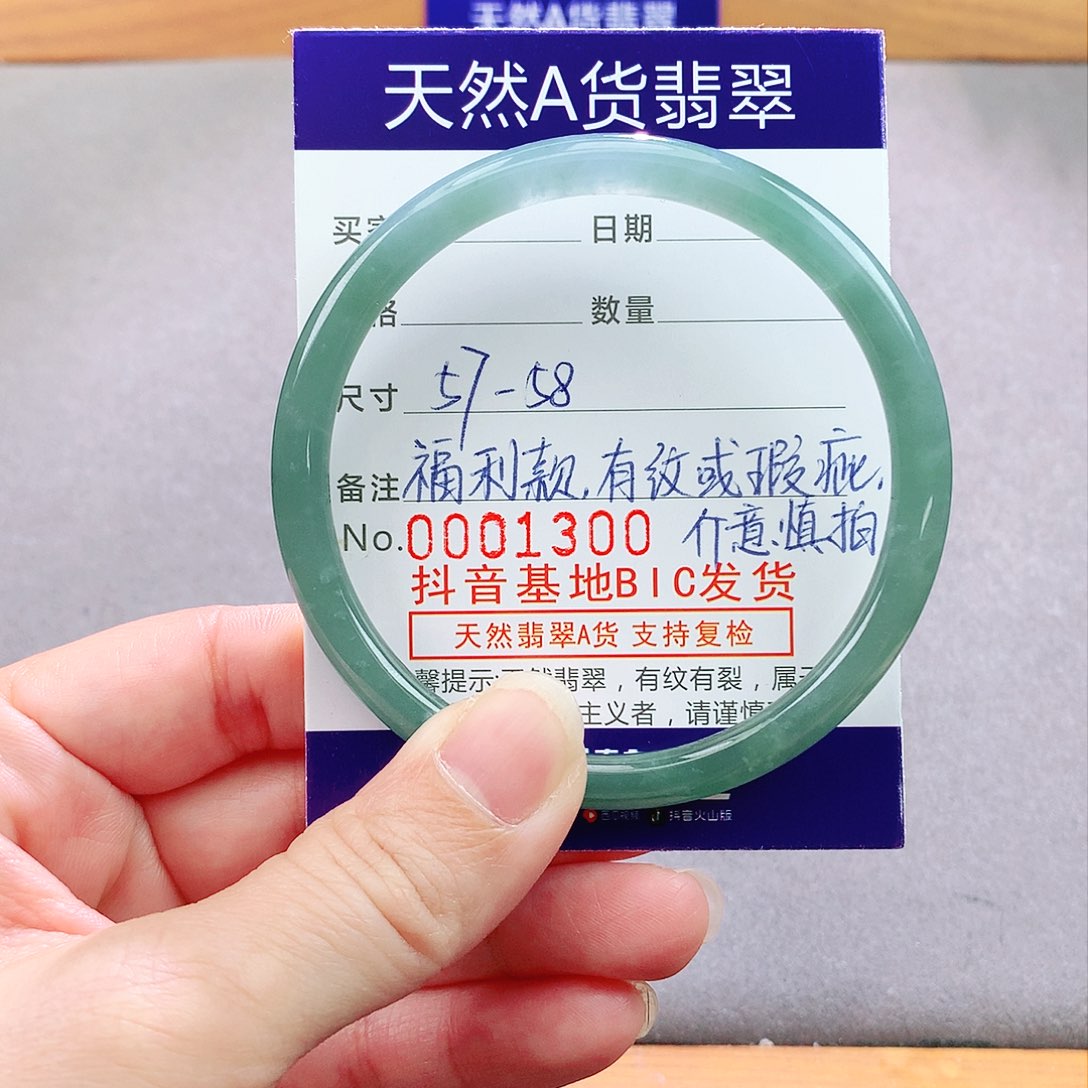 未镶嵌手镯翡翠天然翡翠手镯a货