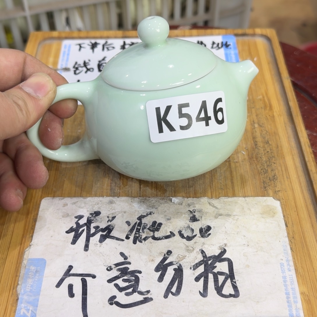 瑕疵介意勿拍陶瓷器皿B337