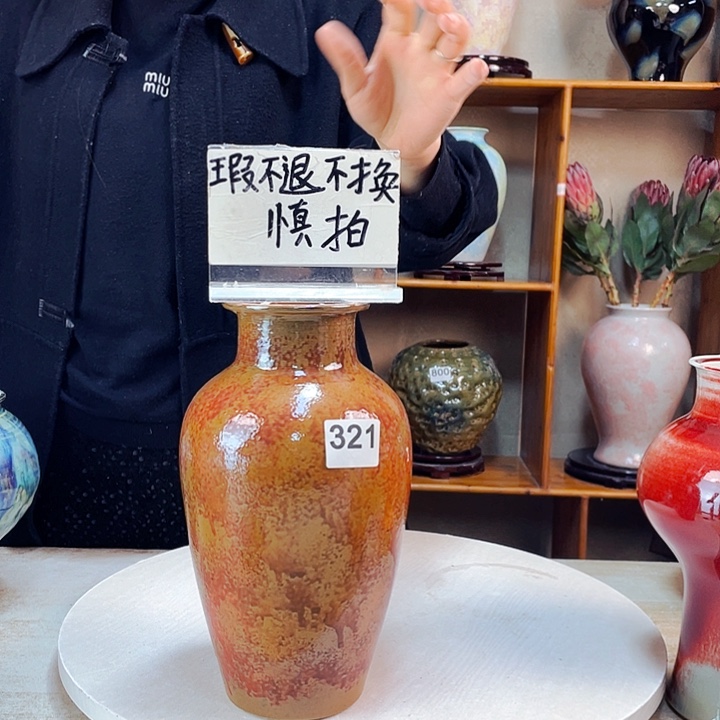 摆件微瑕321 景德镇陶瓷艺术精品