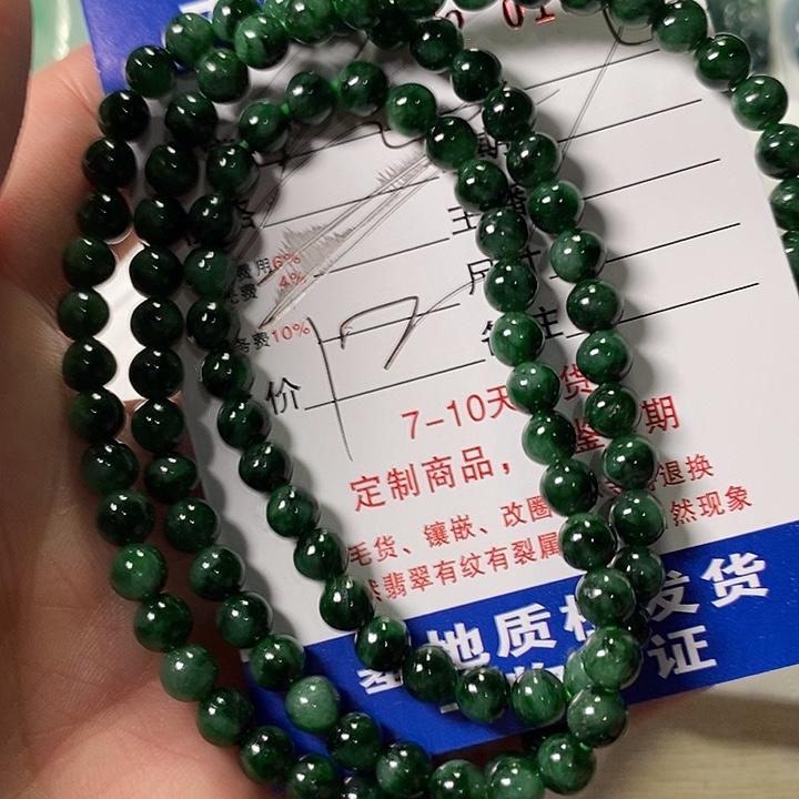 顿***聪定制翡翠未镶嵌不退