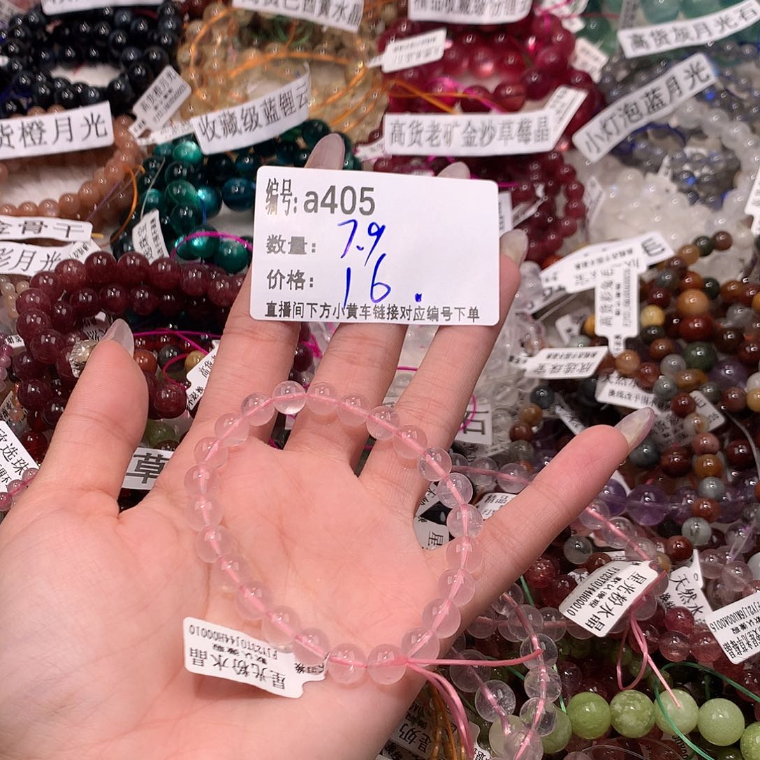 水晶手串未镶嵌405¥@k k k l l l