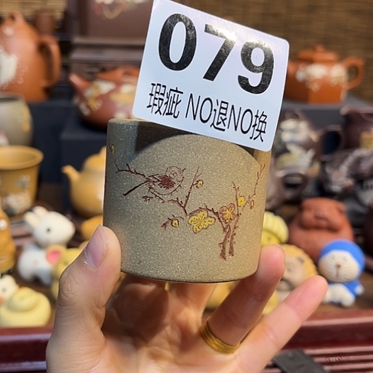 紫砂茶杯紫砂主人杯