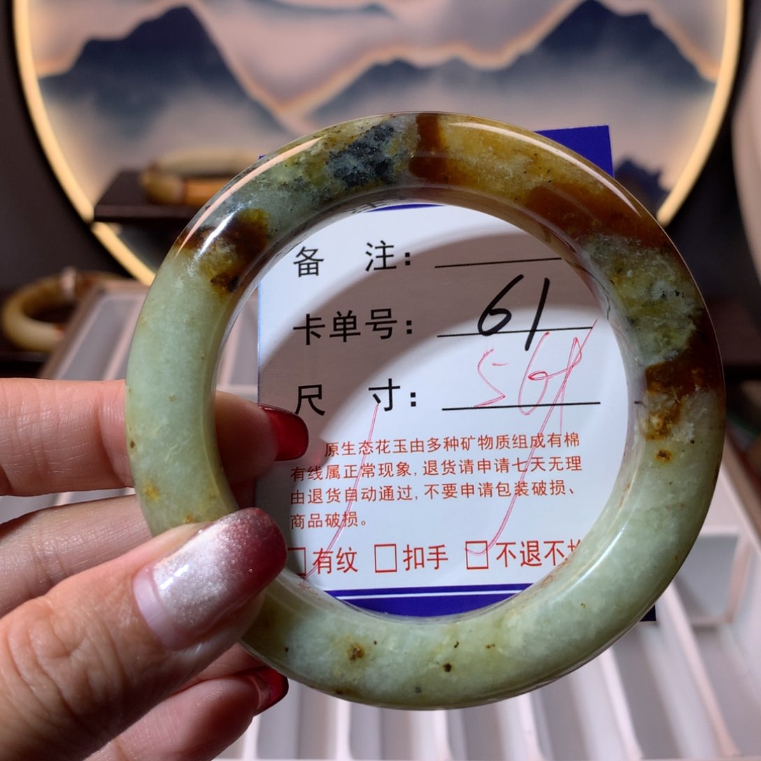 【闪购商品】蛇纹石玉手镯未镶嵌