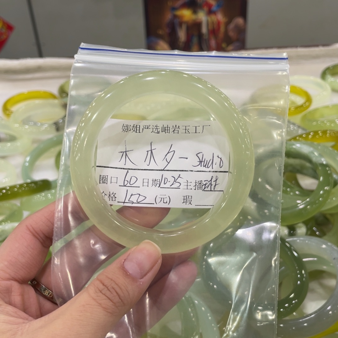 木***o蛇纹石玉未镶嵌手镯