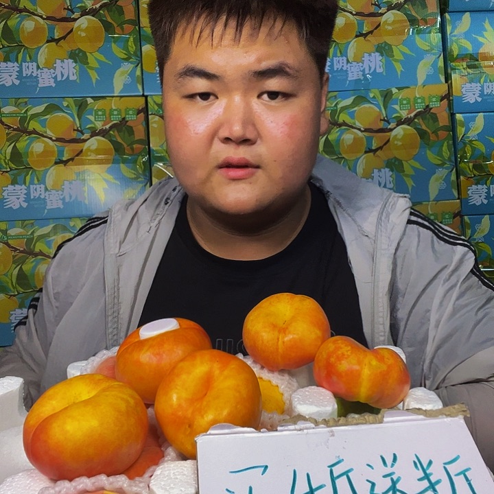 蒙阴蜜桃正宗蒙阴蜜桃最后一天