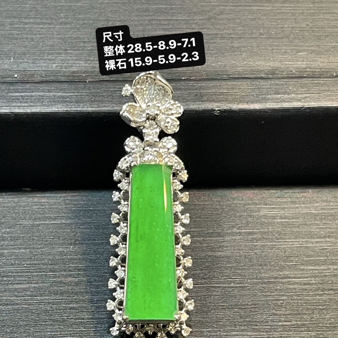 荣翠翡翠珠宝，天然缅料翡翠A货，18k金南非真钻镶嵌满绿无事牌吊坠