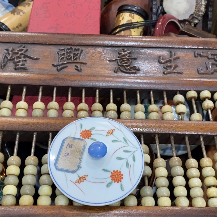 紫砂陶瓷艺术陶瓷艺术