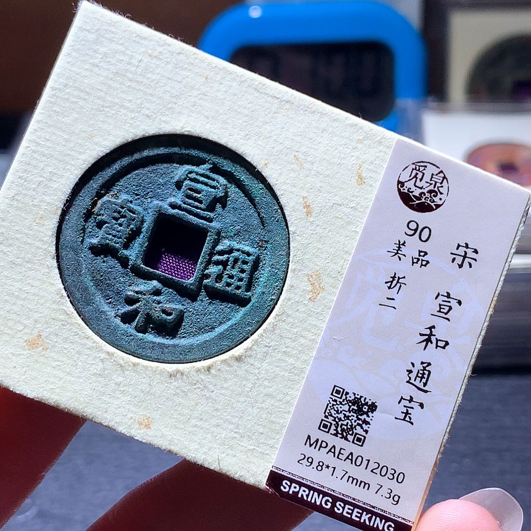 铜128 发财发财发财发财