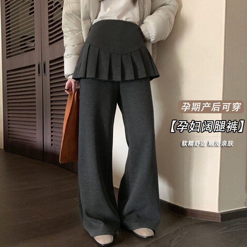 孕妇裤秋冬款2025新款韩版显瘦孕妇微喇叭裤时尚百搭屁帘裙裤长裤