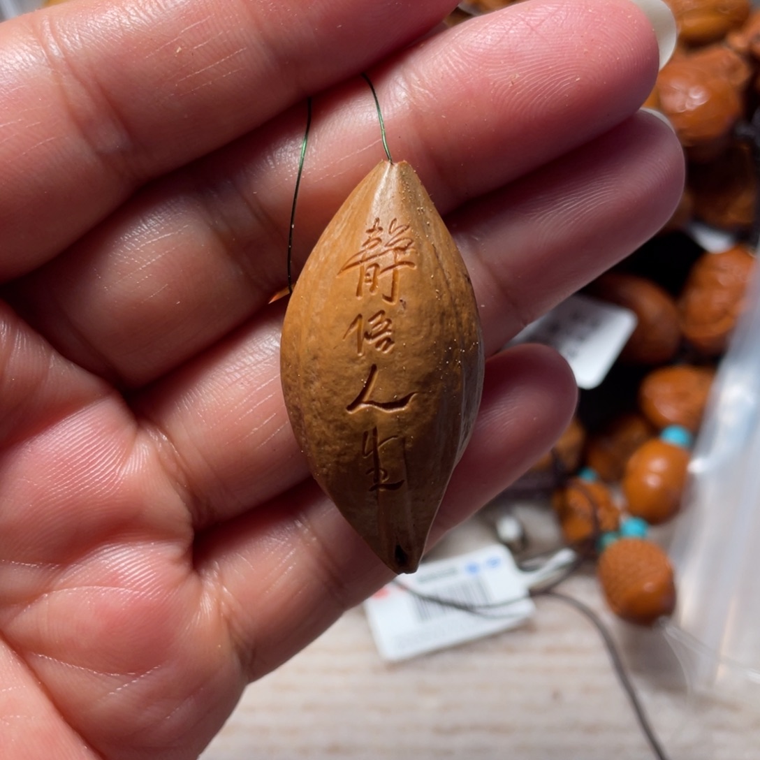 橄榄核手串/手链静悟人生