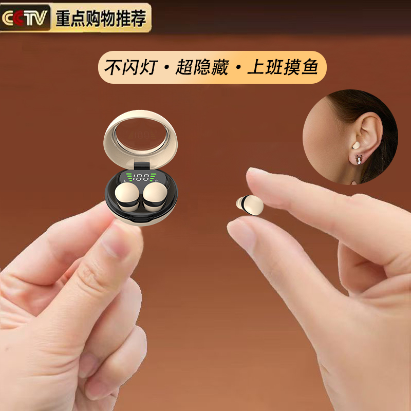 蓝牙耳机迷你超小隐形无线降噪入耳式新款睡眠袖珍华为苹果通用