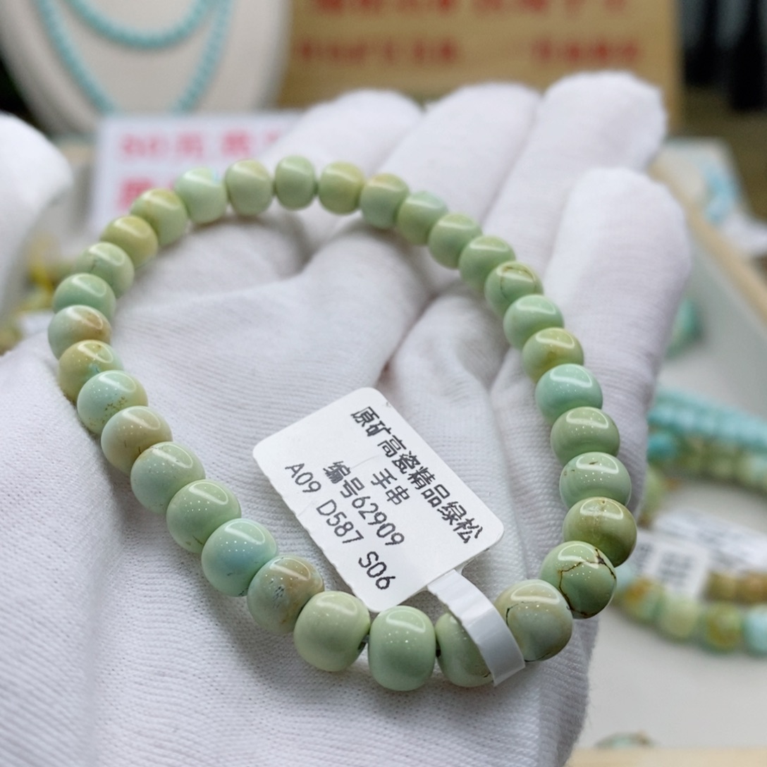 绿松石珠宝奇石未镶嵌